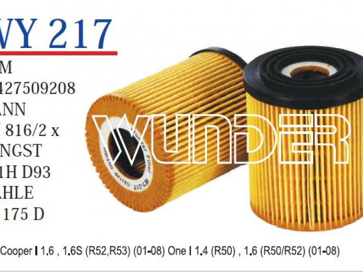 WY217 FİAT EGEA 500X 1.6 E-torQ MOTOR YAĞ FİLTRESİ 7087808 Yağ Filtresi
