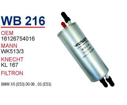 WB 216 BMW X5 (E53) I   00-06  , 3.0 (E53) 16126754016 Yakıt/Benzin Filtresi