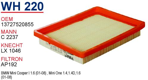 WH 220 MİNİ COOPER PLASTİK ÇERÇEVELİ 13727520855 Hava Filtresi