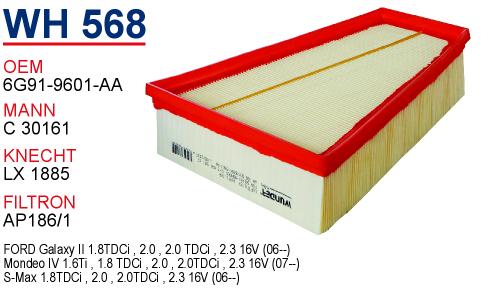 WH 568 FORD GALAXY - MONDEO IV - S MAX TDCI 07 6G91-9601-AA Hava Filtresi