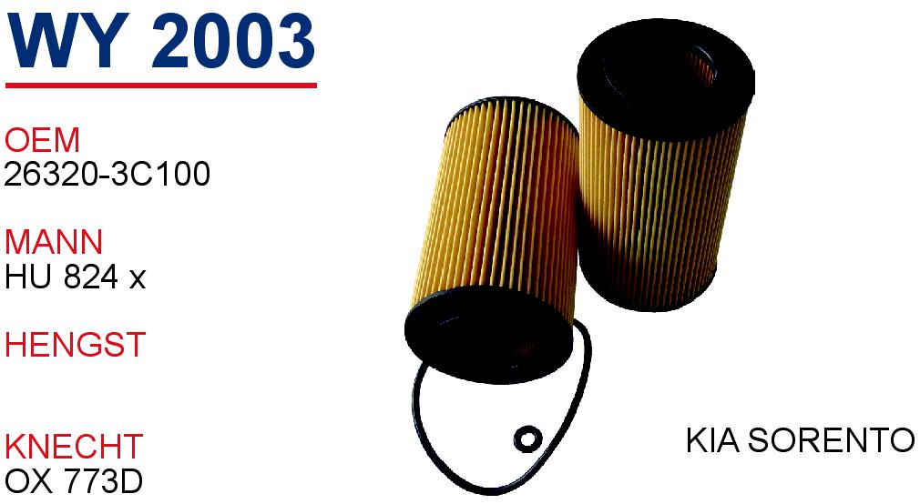 WY 2003 KiA SORENTO 26320-3C100 Yağ Filtresi