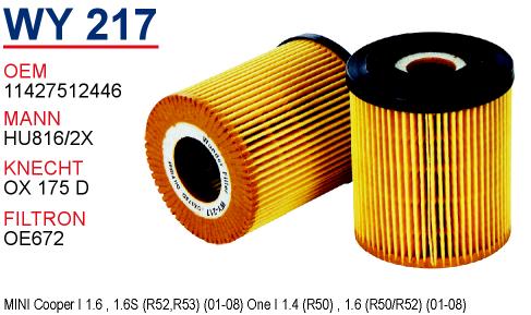 WY217 JEEP RENEGADE 1.6 E-torQ MOTOR YAĞ FİLTRESİ 14--> 7087808 Yağ Filtresi