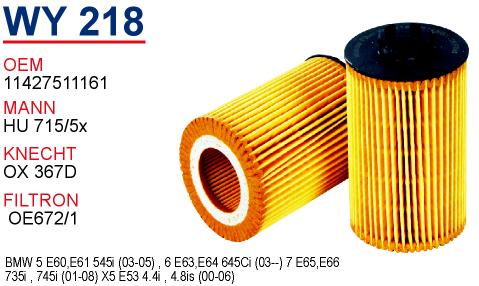WY 218 BMW 5 SERiE E60-E61 - X5 E53 4.4i - 7 SERİE E65-E66   N62 11427511161 Yağ Filtresi